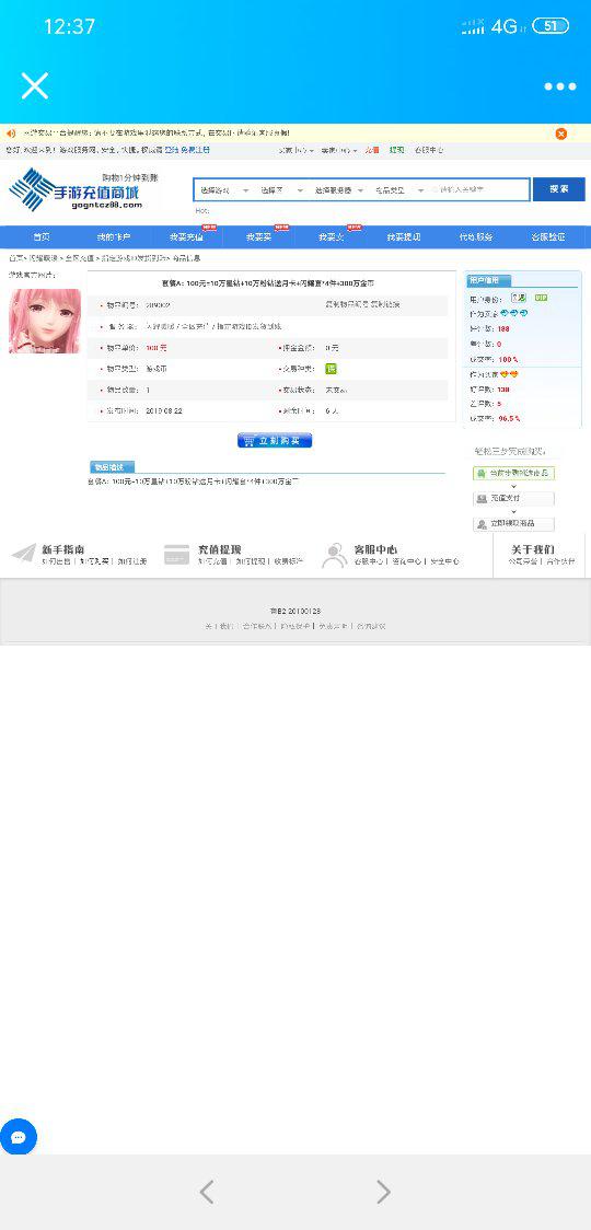 越夜卡盟平台你的游戏充值真的可以这么省