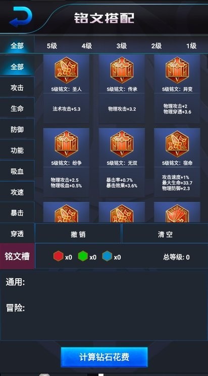 卡盟参数模拟器真的能模拟出游戏高手操作吗
