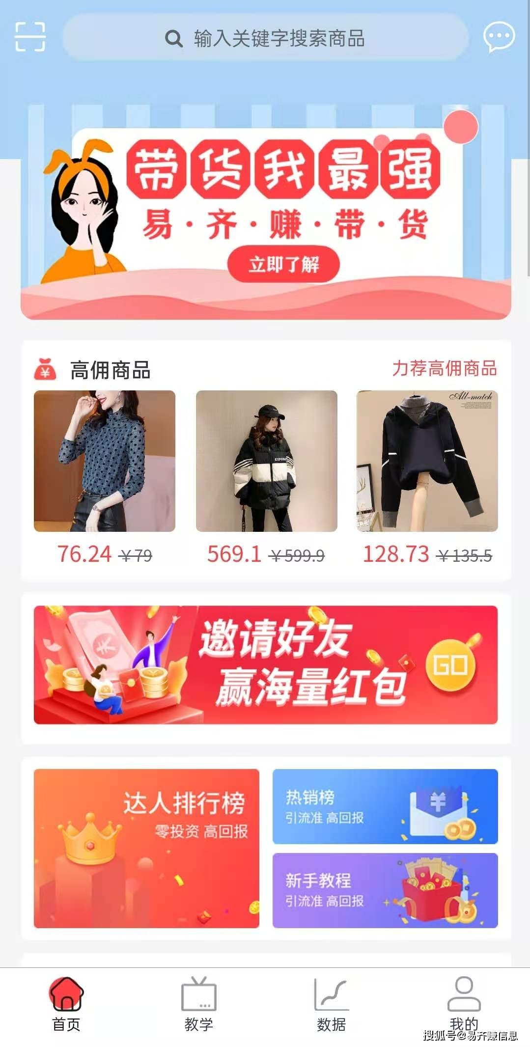 点卡变卡盟如何操作快速掌握赚钱新技巧