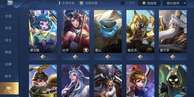 卡盟平台刷王者荣耀真的会封号吗怎么避免