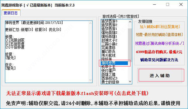 耀世辅助卡盟靠谱吗揭秘热门辅助卡的秘密