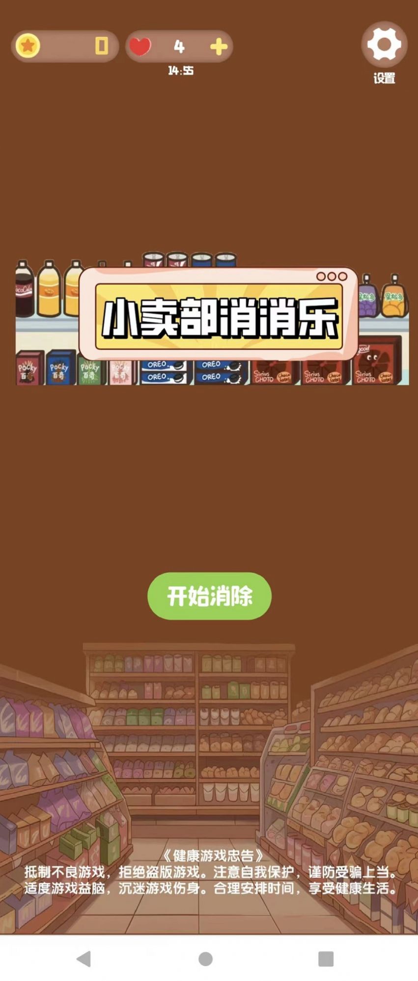 卡盟小卖部ns游戏哪家强性价比高到让你惊呼