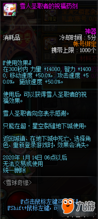 dnf奇缘辅助卡盟好用吗玩家实测告诉你真相