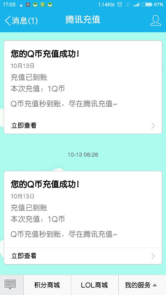 表哥卡盟代刷靠谱吗真的能安全快速刷到货