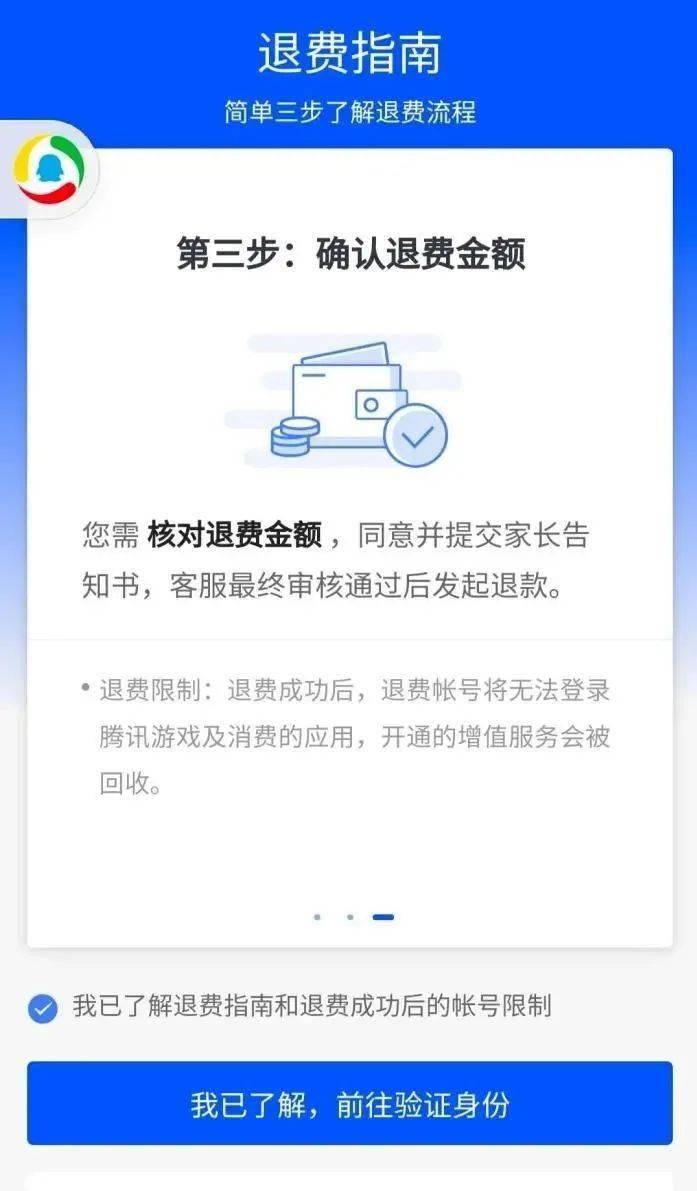 桩盟会员卡想退卡怎么操作能否顺利退款