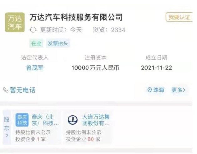 万达万盟卡里资金有多少轻松查询方法大揭秘