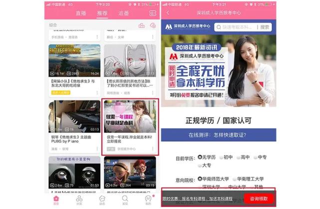 视觉营销不够吸睛丽丽卡盟带你探索新视界