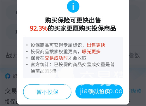 卡盟卖挂可靠吗如何找到安全正规的挂售平台