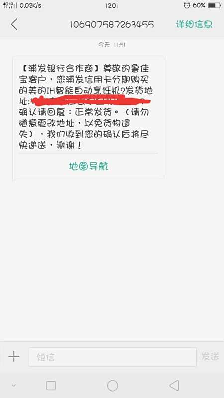 卡盟卡号怎么找在哪才能看到我的卡号信息