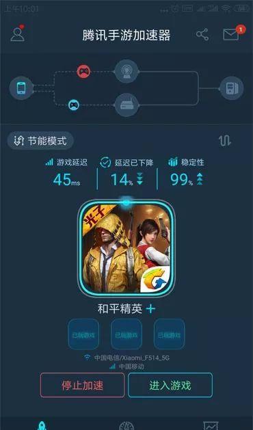 易信cf卡盟靠谱吗玩游戏的小伙伴们都在用