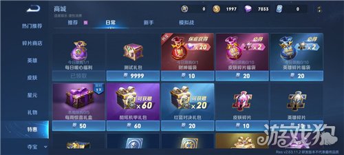 王者荣耀体验服科技卡盟这个卡盟靠谱吗
