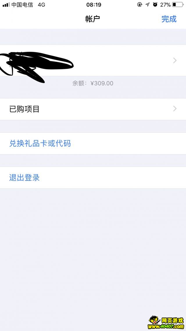 辉少卡盟选游戏充值哪家强优惠多服务好