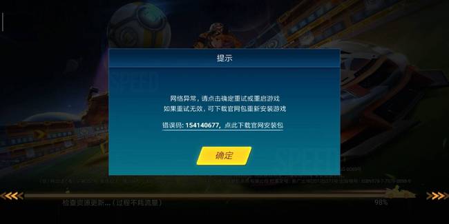 lol解卡盟是否能有效解决你的游戏卡顿问题呢