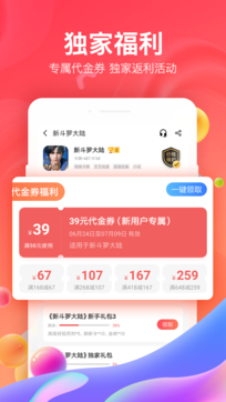 梦飞卡盟手机版如何轻松管理手机游戏充值