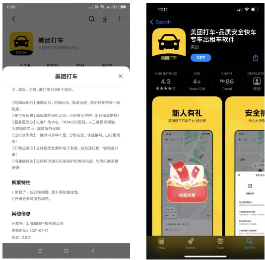 如何在网络交易中避开007卡盟官网平台的陷阱