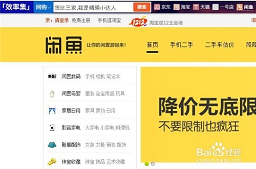 卡盟闲鱼业务靠谱吗如何在其中寻找可靠商机
