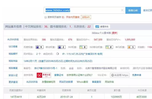 小峰卡盟登录平台怎么快速登录技巧大揭秘