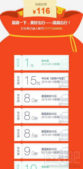 如何轻松领取卡盟红包福利操作流程详解