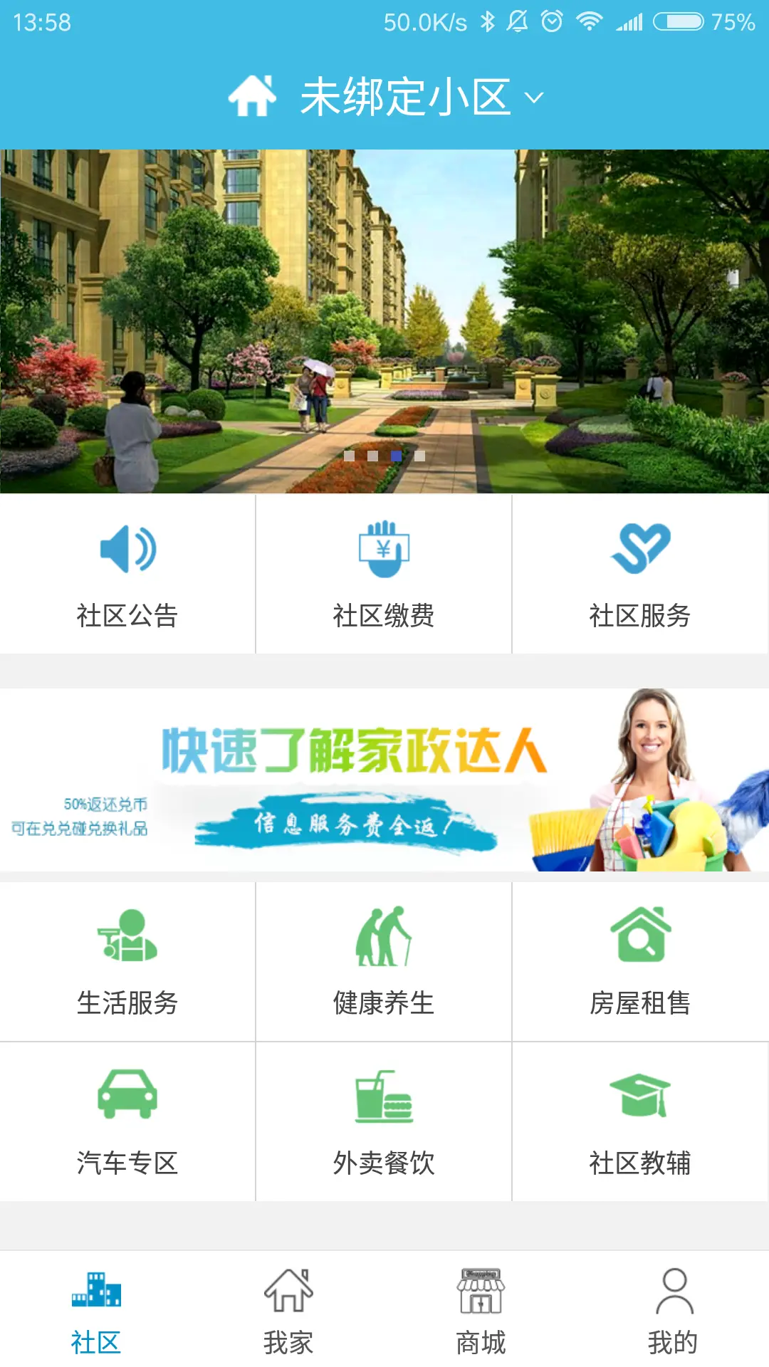 云姿卡盟刷钻轻松实现VIP梦想你试过了吗