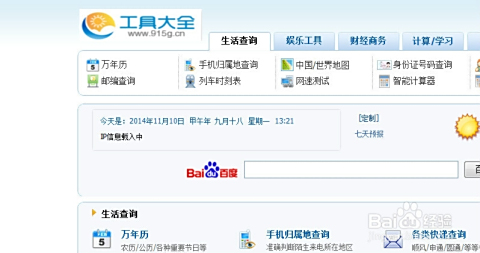 温馨卡盟突然倒闭玩家们该如何寻找新归属