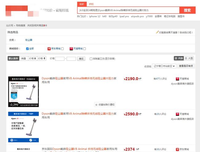 卡盟辅助在5136平台上如何帮你节省时间和精力