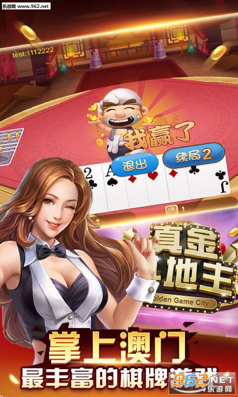 欢乐斗地主卡盟辅助真的能提升游戏体验吗