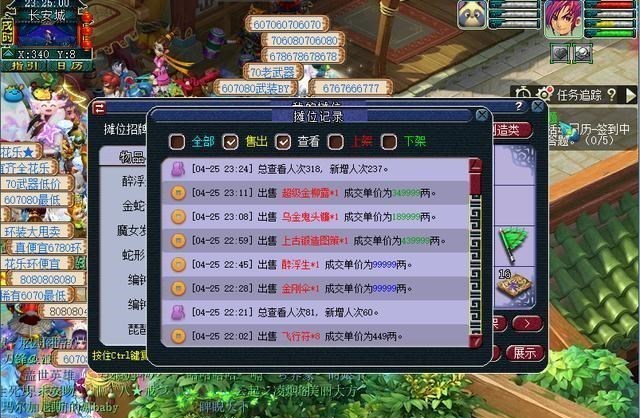 梦幻西游卡盟代理靠谱吗如何选择优质平台
