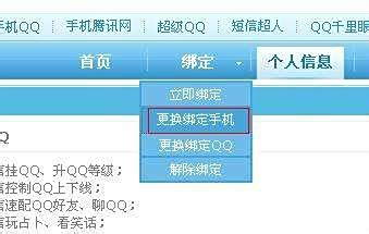如何快速找到正品QQ卡盟网站实操步骤大公开