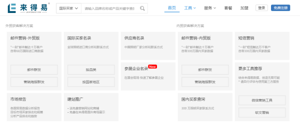 易云卡盟选哪款挂机工具更给力好用推荐