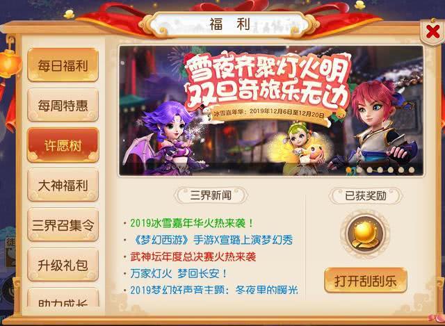 少东家梦幻卡盟真的能轻松圆你游戏梦想吗