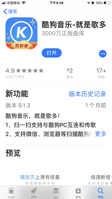 卡盟交流软件你还在为找不到靠谱平台而纠结