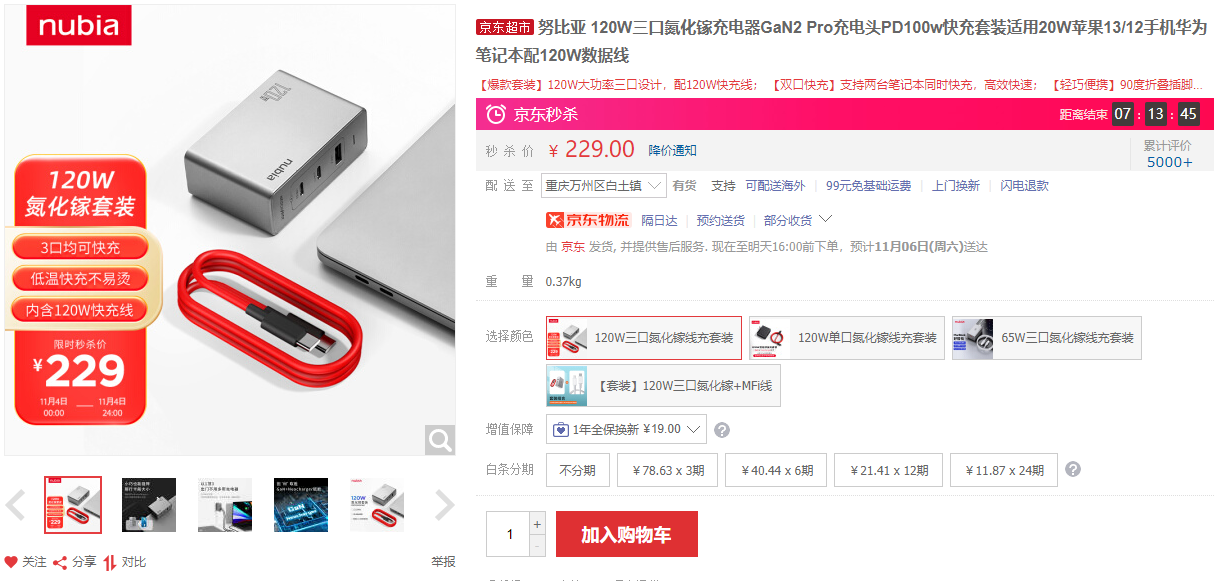 微捷卡盟真的方便吗使用体验是否值得推荐