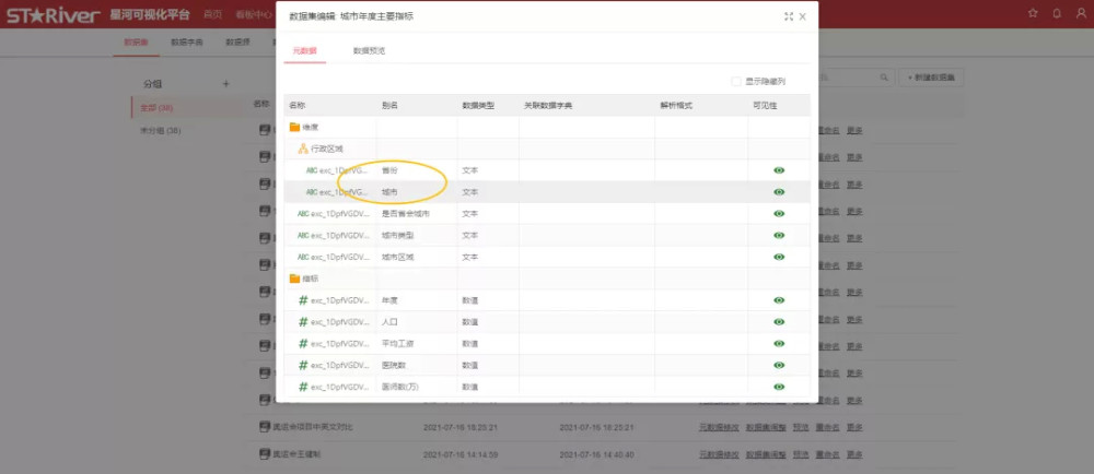 卡盟分站能否与其他平台对接实现数据共享