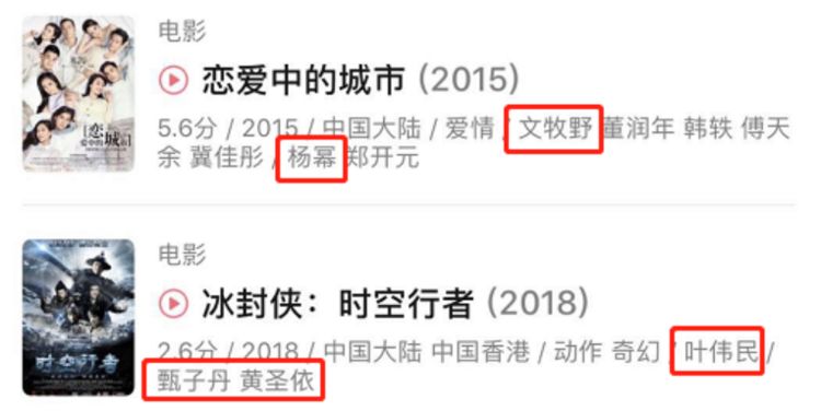 柴卡盟究竟是谁这位明星为何让人好奇不已