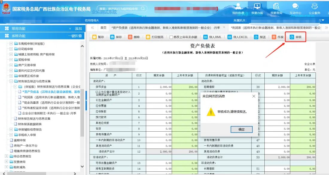 如何为卡盟设置合理的升级价格新手必看技巧