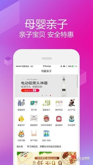 汇众卡盟网址怎么用优惠券购物轻松省钱