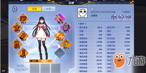 卡盟狗主播竟这么会玩游戏技能直播圈粉无数