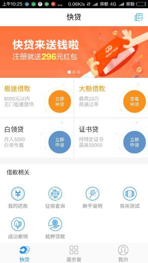 闲鱼粉丝卡盟平台真的能快速增加粉丝吗