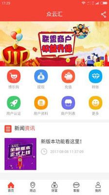 卡云汇卡盟哪家强优惠多服务好你选对了吗