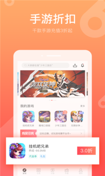 易66卡盟你的游戏充值真的可以这么轻松吗