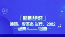 卡盟的歌曲如此动听你听过这几首经典之作吗