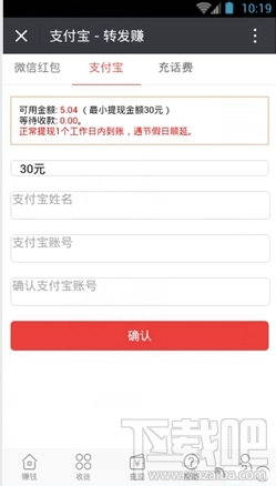 血天卡盟这家平台靠谱吗真的值得加入吗