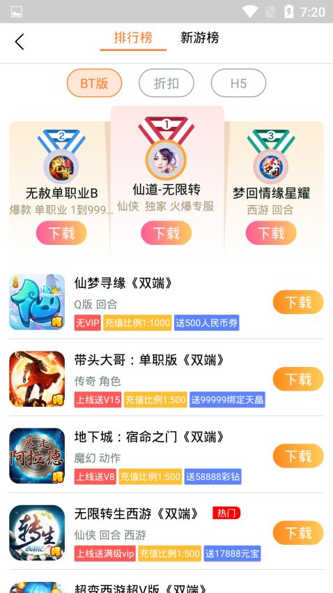 卡盟盒子用起来效果如何值得游戏玩家选择吗