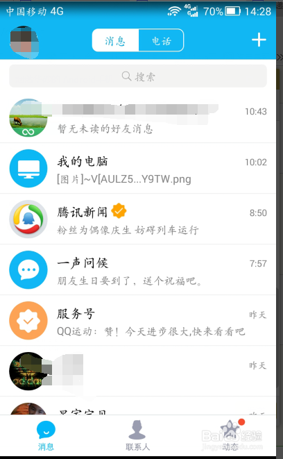 手机上哪家卡盟最便捷轻松支付安全无忧
