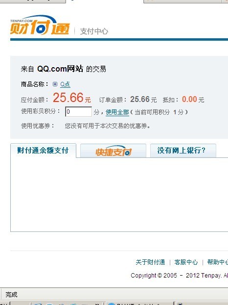 卡盟刷不到分怎么办找不到解决办法求助