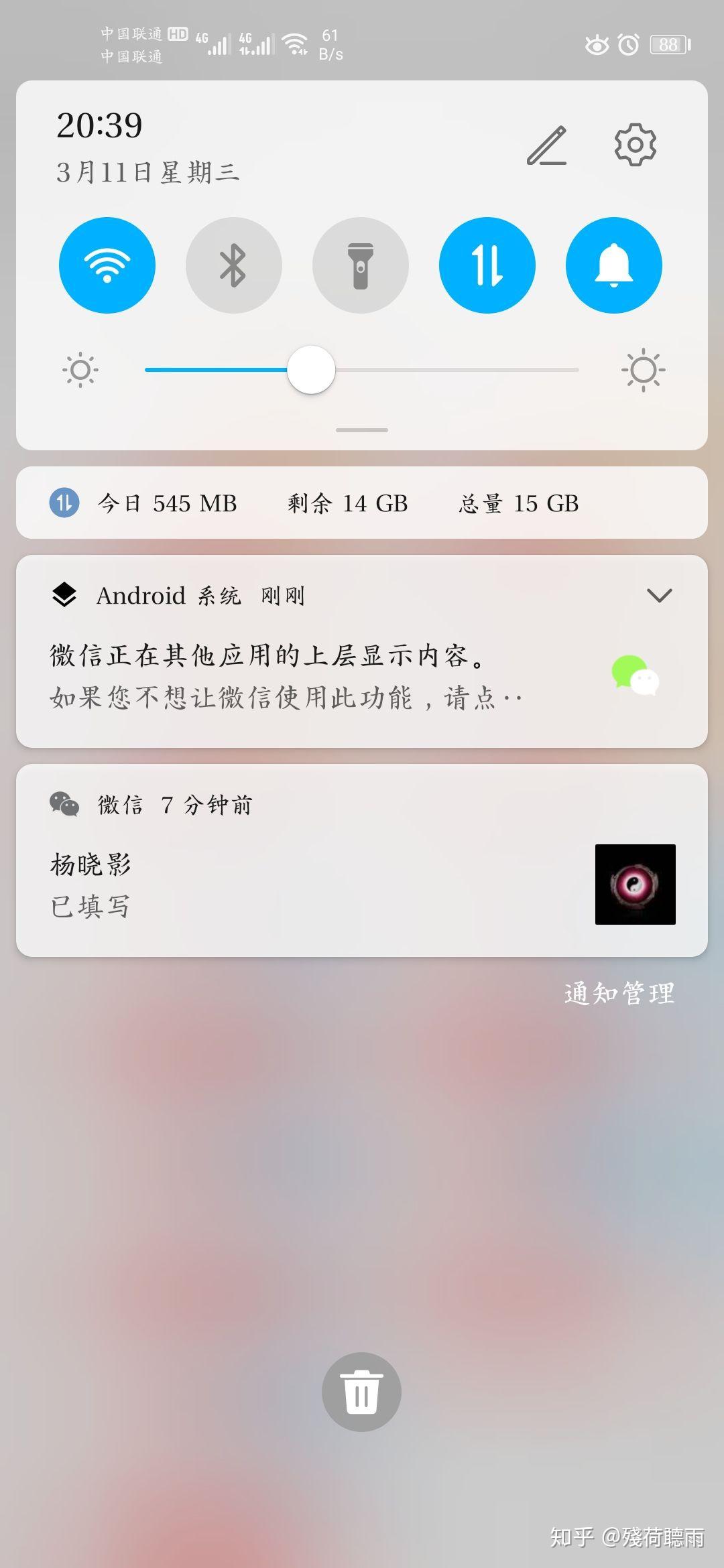 解决5g网盟卡apn设置常见问题提升网络性能。