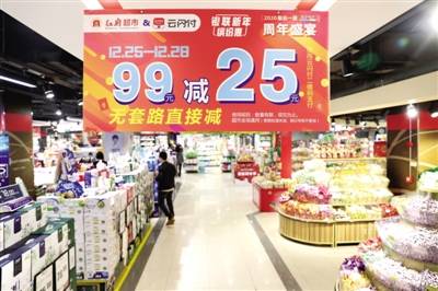亿卡廉盟在线惠民超市购物更实惠你试过吗