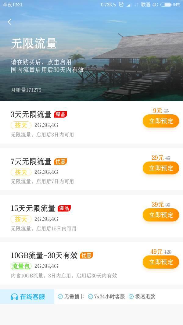 卡盟商品购买后如何操作使用步骤简单易懂吗
