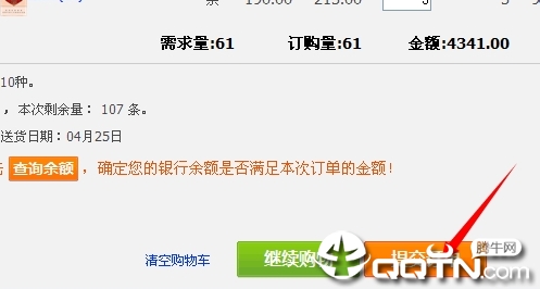新商盟订烟怎么改绑银行卡简单操作大揭秘