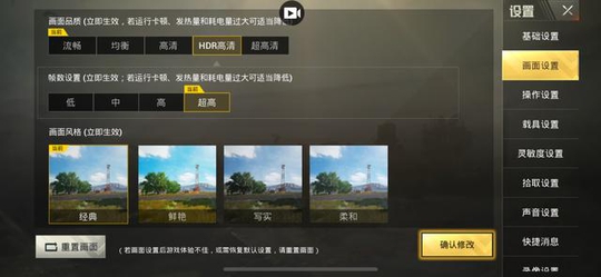 刺激战场黑科技卡盟小心账号被封后果严重
